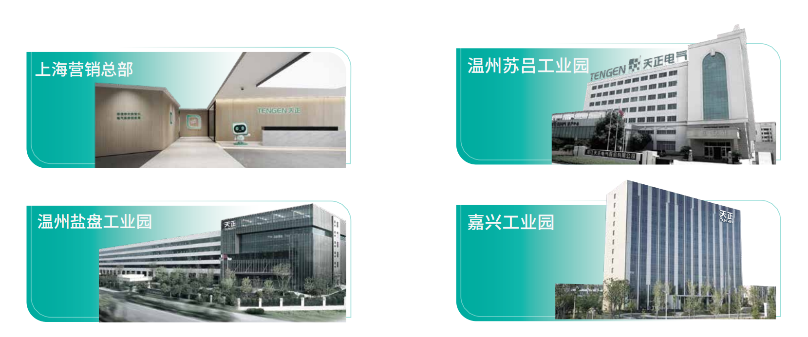 金年会金字招牌信誉至上入口企业画册_02.png 金年会金字招牌信誉至上入口企业画册_02.png